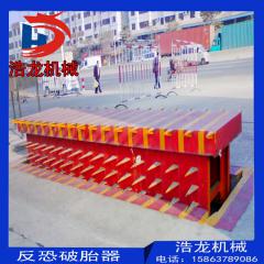 智能阻車(chē)釘